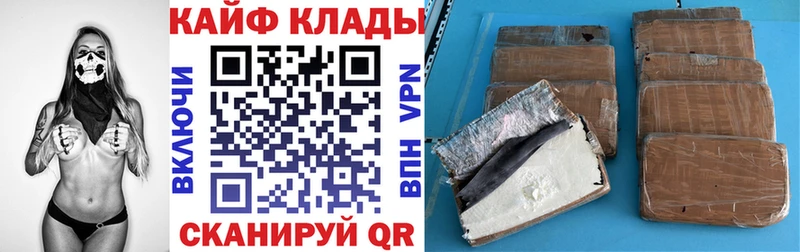 Купить закладку Альфа ПВП  Меф мяу мяу  Марихуана  КОКАИН  Межгорье