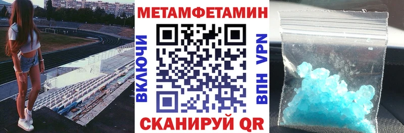 Амфетамин Premium  Купить где  Межгорье 