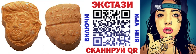 ЭКСТАЗИ диски  Купить где  Межгорье 