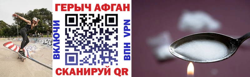ГЕРОИН VHQ  Купить закладки  Межгорье 