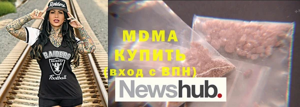 таблы Армянск