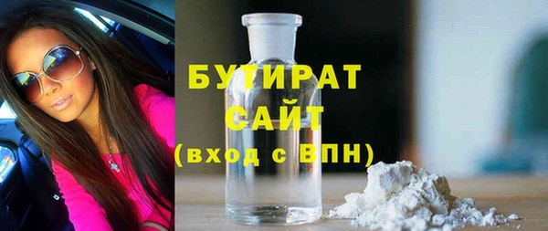 спайс Арсеньев