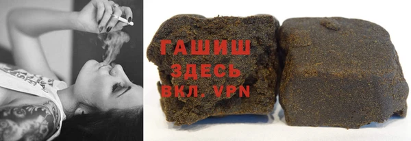 спайс Арсеньев