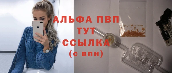 таблы Армянск