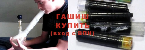 молекула духа Аркадак