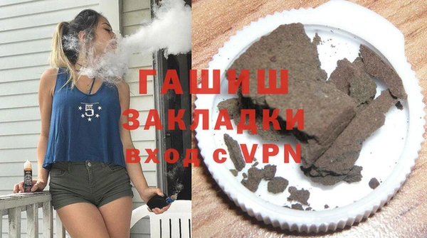 таблы Армянск