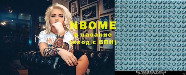 молекула духа Аркадак