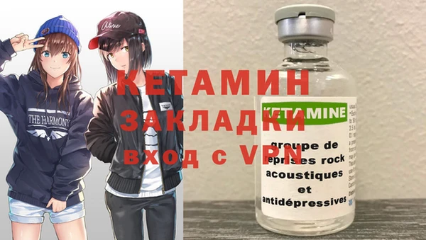 таблы Армянск