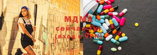 молекула духа Аркадак