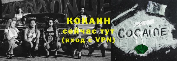 таблы Армянск