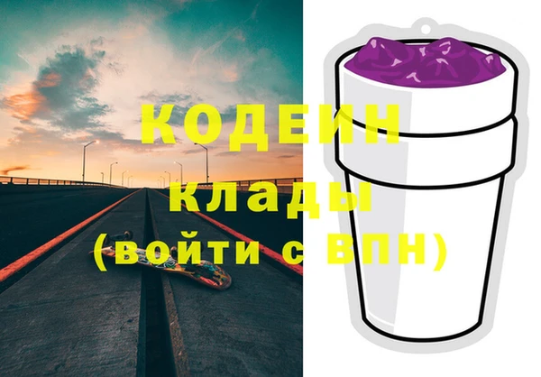 таблы Армянск