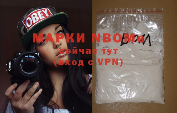 таблы Армянск