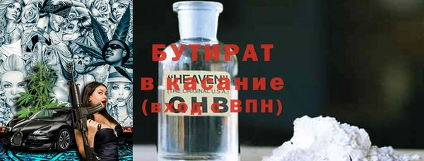 спайс Арсеньев