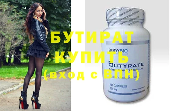 молекула духа Аркадак
