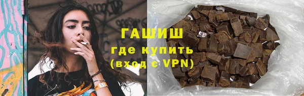 таблы Армянск