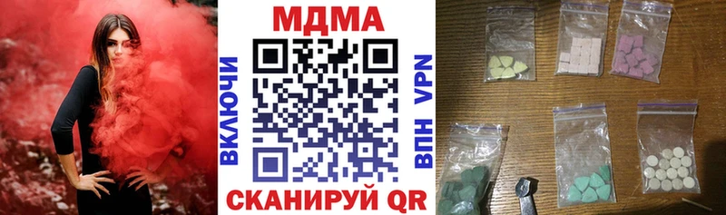 Купить закладки  Межгорье  MDMA Molly 