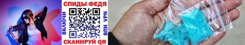 Купить  Межгорье  МЕТАМФЕТАМИН мет 