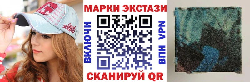 Купить закладки  Межгорье  Наркотические марки 1,5мг 