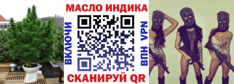 Купить где  Межгорье  Дистиллят ТГК гашишное масло 