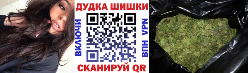 Купить закладки  Межгорье  Марихуана ГИДРОПОН 